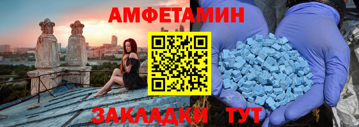 АМФ Premium Кстово