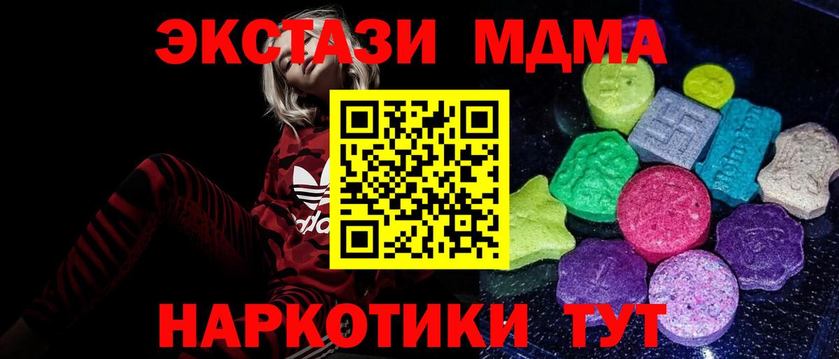Ecstasy диски Кстово