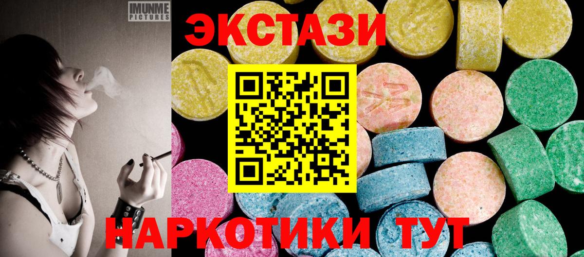 Кстово  нарко площадка какой сайт  Экстази TESLA  Вход с VPN  Ecstasy MDMA  Экстази 