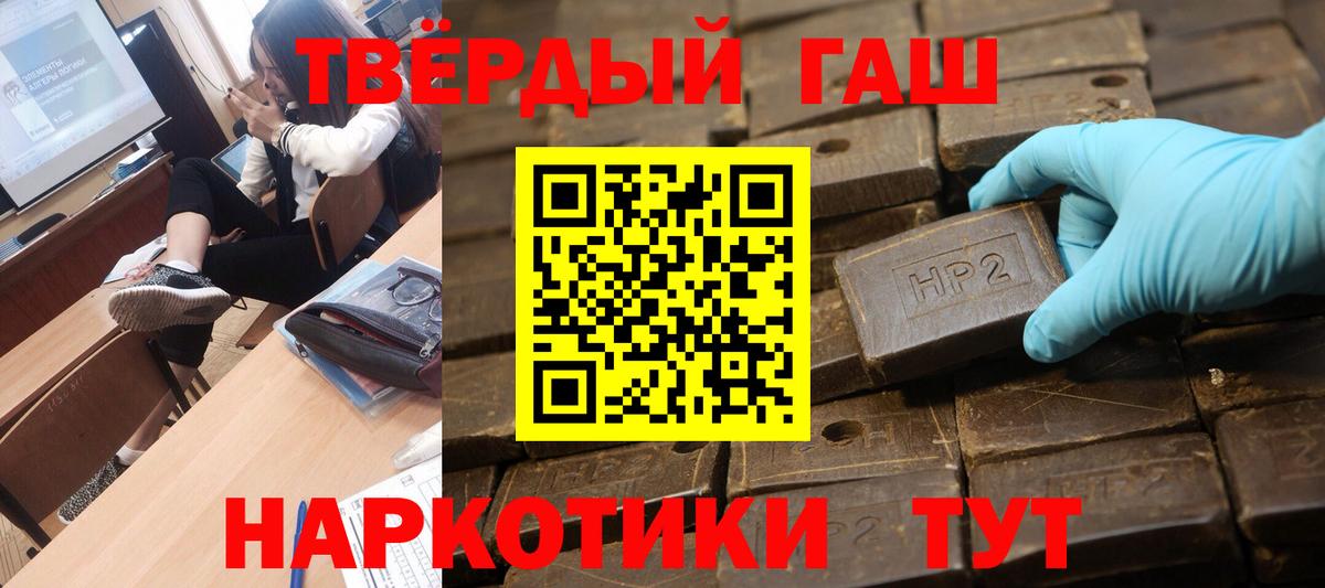 магазин    Вход с VPN  Кстово  Гашиш индика сатива  ГАШИШ гашик 