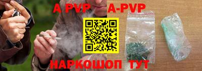 меф Конаково