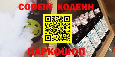 меф Конаково