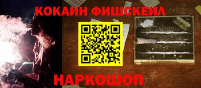ГАЛЛЮЦИНОГЕННЫЕ ГРИБЫ Комсомольск-на-Амуре