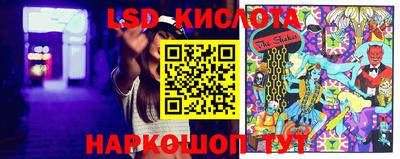 прущие грибы Коммунар