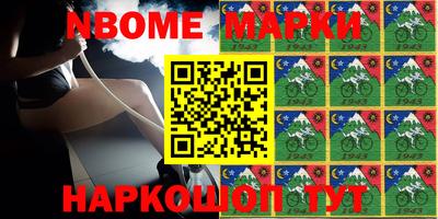прущие грибы Коммунар