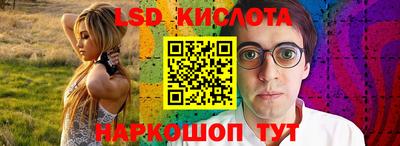 меф Конаково