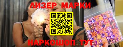 ГАЛЛЮЦИНОГЕННЫЕ ГРИБЫ Комсомольск-на-Амуре