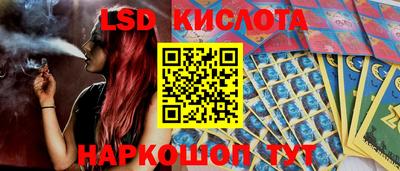 меф Конаково