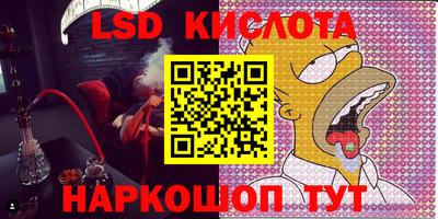 прущие грибы Коммунар