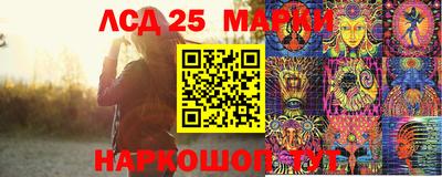 ГАЛЛЮЦИНОГЕННЫЕ ГРИБЫ Комсомольск-на-Амуре