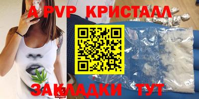 прущие грибы Коммунар
