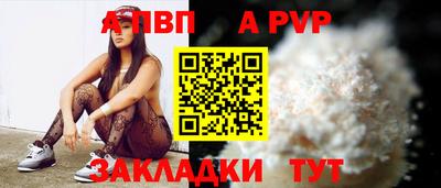 прущие грибы Коммунар