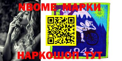 марки lsd Краснокаменск