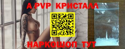 меф Конаково