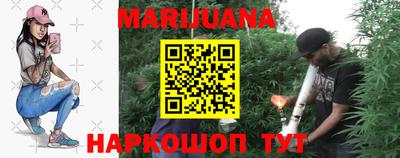 ГАЛЛЮЦИНОГЕННЫЕ ГРИБЫ Комсомольск-на-Амуре