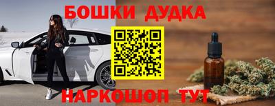 гидра Краснодар