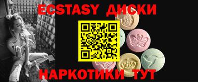 ГАЛЛЮЦИНОГЕННЫЕ ГРИБЫ Комсомольск-на-Амуре