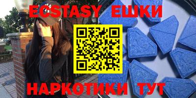 прущие грибы Коммунар