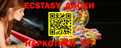 ГАЛЛЮЦИНОГЕННЫЕ ГРИБЫ Комсомольск-на-Амуре