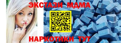 меф Конаково