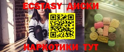 ГАЛЛЮЦИНОГЕННЫЕ ГРИБЫ Комсомольск-на-Амуре