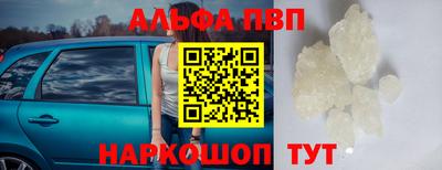 меф Конаково