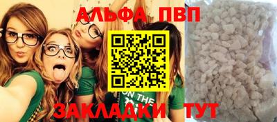 ГАЛЛЮЦИНОГЕННЫЕ ГРИБЫ Комсомольск-на-Амуре