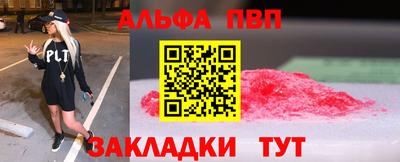 ГАЛЛЮЦИНОГЕННЫЕ ГРИБЫ Комсомольск-на-Амуре