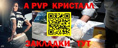 меф Конаково