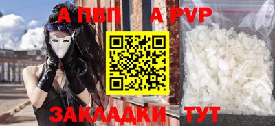 ГАЛЛЮЦИНОГЕННЫЕ ГРИБЫ Комсомольск-на-Амуре