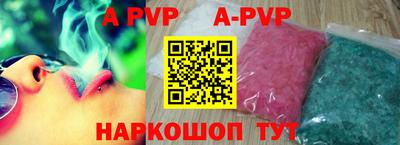 меф Конаково