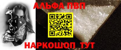 кокаин Краснознаменск
