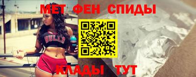 меф Конаково