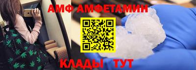 прущие грибы Коммунар