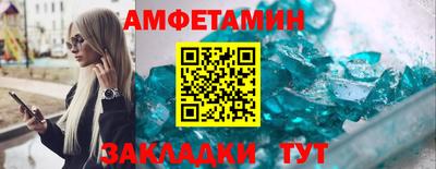 ГАЛЛЮЦИНОГЕННЫЕ ГРИБЫ Комсомольск-на-Амуре