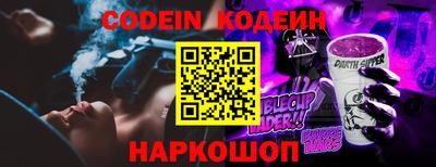 меф Конаково