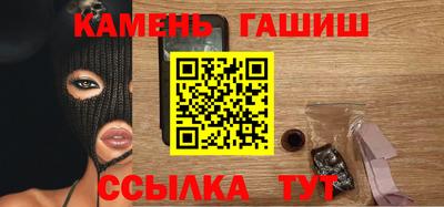меф Конаково