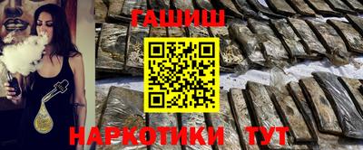 ГАЛЛЮЦИНОГЕННЫЕ ГРИБЫ Комсомольск-на-Амуре