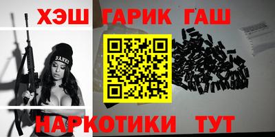 меф Конаково