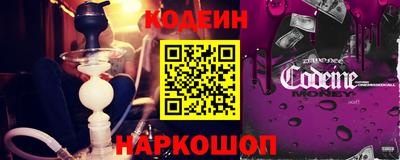 ГАЛЛЮЦИНОГЕННЫЕ ГРИБЫ Комсомольск-на-Амуре