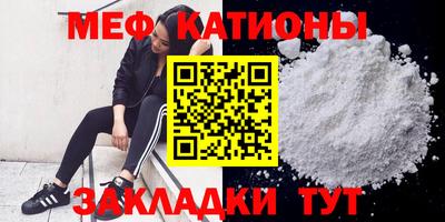 гидра Краснодар
