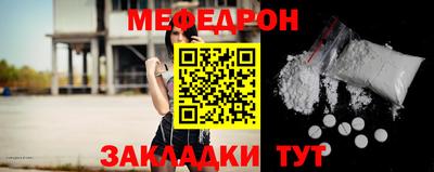прущие грибы Коммунар