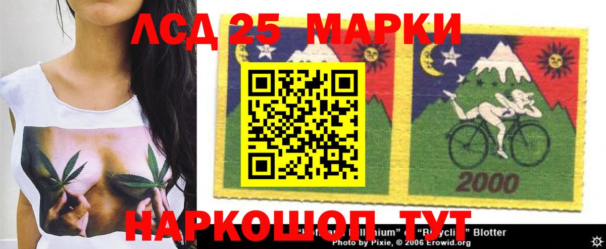 ЛСД экстази ecstasy  LSD-25 экстази ecstasy  Вход с VPN  Кстово 