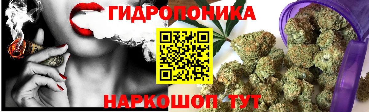 Конопля индика  Конопля конопля  Вход с VPN  Кстово  Бошки марихуана индика 